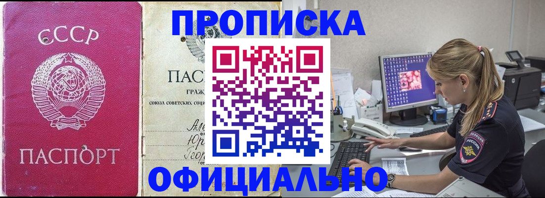 миграционный учет в Волгоградской области